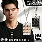 MASSA-G Deco系列【戀戀巧克龐克】金屬鍺錠純鈦項鍊(任選一款) 45cm  玫瑰龐克