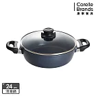 【美國康寧】Snapware WORLD KITCHEN 大金藍寶石鑄造不沾淺湯鍋24cm(含蓋)