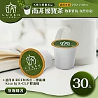 入坑咖啡 萃茶 K保健養生茶膠囊【南非國寶茶 30顆】LUKEN-KT-302(適用HiBREW/K-CUP膠囊啡機)