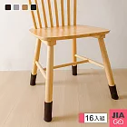 JIAGO 16入組 雙層針織毛氈桌椅靜音防刮桌腳套/防磨套/椅腳套 黑色