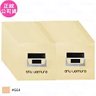 【即期良品】shu uemura 植村秀 無極限水潤光粉底霜 SPF21 PA+++體驗包(#664)(1ml)*60(公司貨)
