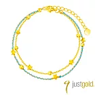 【Just Gold 鎮金店】幻彩祝福-星星 黃金手鍊(網路限定)