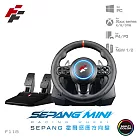 FlashFire mini racing wheel 霍爾感應方向盤 多平台適用  Sepang