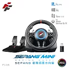 FlashFire mini racing wheel 霍爾感應方向盤 多平台 PS5也適用  Sepang