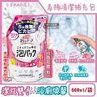 日本KAO花王-馬桶免刷5分放置高吸附去污消臭泡沫清潔劑補充包660ml/袋(內壁除黑垢洗淨液,去黃漬尿垢洗劑,弱鹼性泡泡芳香潔廁噴劑) 白色花香(粉)