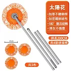 太陽花除塵拖把組 1桿3布不鏽鋼免手洗拖把除塵撣  2米桿+3個花頭+配件