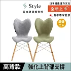 (兩件組)Style Chair EL 健康護脊座椅/餐椅/工作椅/休閒椅 高背款