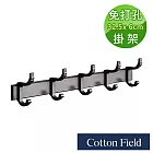 棉花田免打孔掛衣架(32.5x6cm)