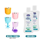 【Chicco】寶貝嬰兒植萃洗髮/沐浴露200ml-溫和不流淚配方x2+munchkin戲水杯組洗澡玩具 / 字母數字洗澡玩具學習組 戲水杯組