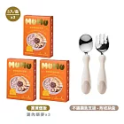 【MUMU】寶寶燉飯160gx3入/盒x3+Royalcare不鏽鋼匙叉組合附收納盒 雞肉藜麥