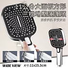 【WIDE VIEW】11公分大面板方形三檔增壓蓮蓬頭(花灑 手持花灑 沐浴花灑 大出水 多功能蓮蓬頭/JS9033)