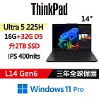 ★全面升級★【Lenovo】聯想 ThinkPad L14 Gen6 14吋 AI PC 三年保固 Ultra 5 225H/16G+32G/2TB/W11P