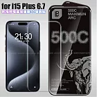 LB iPhone 15 Plus 防指紋電鍍加強版3D曲面玻璃貼 單一