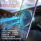 VOORCA 15W Qi2電子製冷磁吸車用無線充電器