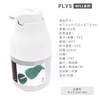 日本Oka PLYS半透光WILL系列泡沫瓶250ml補充瓶PLYS-S-5慕斯分裝瓶(按壓式;大口徑67mm;仿瓷器造型)空瓶 練白色