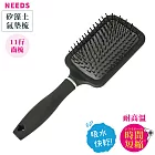 日本NEEDS吸水快乾氣墊按摩梳子695220美髮梳(可耐高溫吹風機;添加矽藻土;適髮量多;11行齒梳)珪藻土髮梳硅藻土大板梳