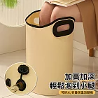 【美好家 Mehome】折疊保溫泡腳桶 足浴袋 米色/排水款