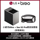 LG樂金 PU615U+3D熱敷眼部按摩器 CineBeam S 小銀河Ultra 超短焦 4K微型投影機 台灣公司貨保固三年