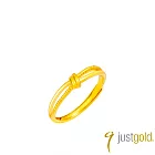 【Just Gold 鎮金店】結緣 可調式 黃金戒指 (網路限定) 港圍 11  金色