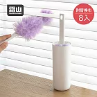 【日本霜山】超細纖維靜電除塵撢(附收納筒)-附替換布8入- 紫