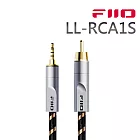 FIIO LL-RCA1 3.5mm(公)轉同軸(公)數位音訊傳輸線(S)-20cm