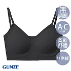 【日本GUNZE】輕薄無痕無鋼圈內衣｜零束縛舒適包覆 M 黑