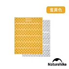 【Naturehike】徒徑IXPE輕巧蛋巢型折疊坐墊 WS011 蜜黃