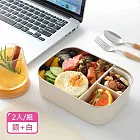 【Homely Zakka】 可微波頂級不鏽鋼抗刮耐磨完全分隔便當盒三格_2入一組 奶油白X2