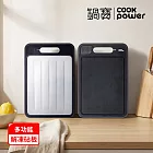 【CookPower鍋寶】多功能解凍不沾砧板2入組(小)