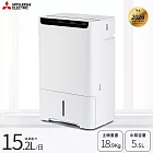 MITSUBISHI三菱 15公升 變頻高效除濕機 MJ-EV150JX-TW