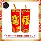摩達客◉春節新年◉開運招財大炮竹擺飾11x27cm一對