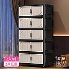 【收納職人】 北歐輕奢風條紋雙拼色超大容量可折疊收納櫃/收納推車/玩具置物箱_2入/組 黑框+透灰門X2