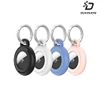 DUX DUCIS Apple 蘋果 AirTag 物品追蹤器 PC 環扣防水保護殼(四入) -四色