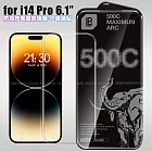 LB iPhone 14 Pro 防指紋電鍍加強版3D曲面玻璃貼 單一