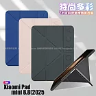 VOORCA Xiaomi Pad mini 8.8 (2025) 時尚都會 Y折磁吸帶筆槽薄型保護套 深藍色
