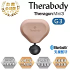 Therabody THERAGUN G3 mini3 專業超智能隨行便攜筋膜槍 台灣公司貨 玫瑰粉