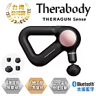 Therabody THERAGUN Sense 專業級智慧 衝擊式筋膜槍 台灣公司貨 曜石黑