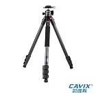 CAVIX 凱唯斯 CT-2540 旅行碳纖維無中軸腳架套組