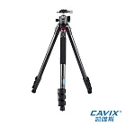 CAVIX 凱唯斯 AT-2540 旅行鋁合金無中軸腳架套組