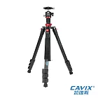 CAVIX 凱唯斯 AT-2542 旅行鋁合金反折腳架套組