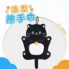 【MORINO 摩力諾】可愛貓狗咪掛飾擦手巾/萬用擦拭巾/可當桌墊 單條 黑金貓(黑貓)