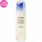 SHISEIDO 資生堂 激抗痕 彈力帶緊緻V 臉夜間精華(40ml)(公司貨)