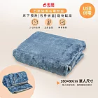 【勳風】USB披蓋兩用石墨烯單人電熱毯(HFH-S8928)親膚毛絨/可水洗/定時恆溫