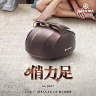 TAKASHIMA 高島 俏力足 暖足按摩器 腳底按摩器 M-8807 古銅金