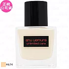 shu uemura 植村秀 無極限裸光精萃粉底(#674)(35ml)(公司貨)
