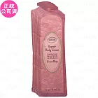SABON 綠玫瑰身體保濕潤膚霜 試用品(15ml)*5(公司貨)