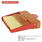 日本DULTON工業復古懷舊天然實木質感吸磁收納小畚箕組H21-0365(相思木+不銹鋼;附掛繩掛洞)桌上型小掃把 磚紅色