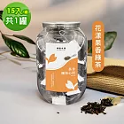 順便幸福 典藏罐裝茶包-花漾果香綠茶15入x1罐(養生 沖泡) 無 綠茶