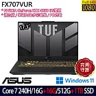 ★全面升級★ASUS 華碩 FX707VUR-0252A240H 17.3吋 電競筆電 (Core 7 240H/16G+16G/512G+1TB/RTX4050)