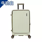 DF travel - 麥拉倫系列雙層收納避震靜音輪USB充電24吋掀開式旅行箱行李箱 - 多色可選 牛奶白